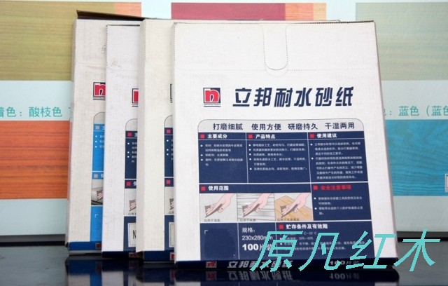 正品立邦牌水砂纸 纱布80--2000目diy木工玉石雕刻打磨抛光不包邮在类目 五金/工具, 手动工具, 涂刷工具, 其它漆工工具中 - 来自Buy2taobao.com提供专业的淘宝代购服务
