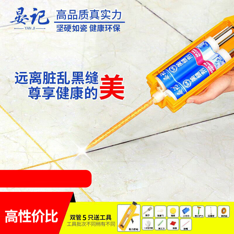 美缝剂瓷砖地砖专用防水真瓷填缝胶勾缝剂每缝胶品牌施工工具全套|ruв категории основы строительных материалов, оборудование зоны, облицовка аксессуары, указывая агент - от Buy2taobao.com для оказания профессиональной услуги покупки агента Taobao