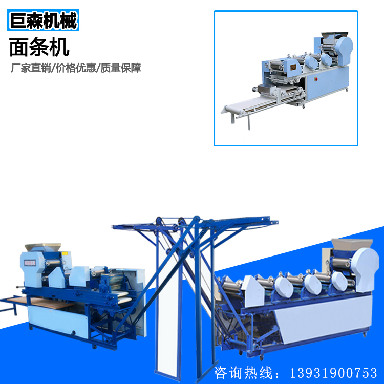 fully automatic Dumpling skin one Pressure machine automatic Noodle machine 5 6 Seven sets of noodle-hanging machinesin the Kitchen/Cooking utensils , Kitchen Gadgets/Kitchen storage , Pasta machine/Pressing machine category - from Buy2taobao.com to provide professional Taobao agent buy service