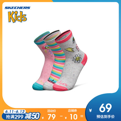 Skechers斯凯奇2019新款女童中筒袜 时尚运动袜三对装SESGS19B205