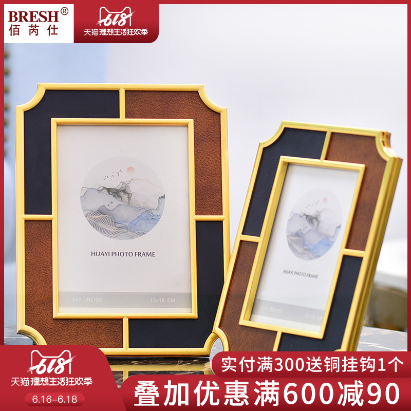 新中式样板间婚房装饰品相框摆件轻奢金属桌面摆台相框6寸/7寸|msdalam kategori Aksesori rumah, photo Frame/Frame - dari Buy2taobao.com untuk memberikan perkhidmatan ejen Taobao profesional membeli