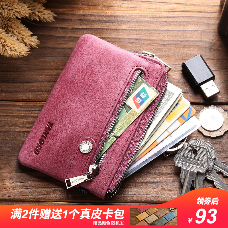 key Ignition key the republic of korea lovely genuine leather Small change Card package License package one multi-function cowhide key casein the Leather/Lady bags/Men's bag, Wallets category - from Buy2taobao.com to provide professional Taobao agent buy service