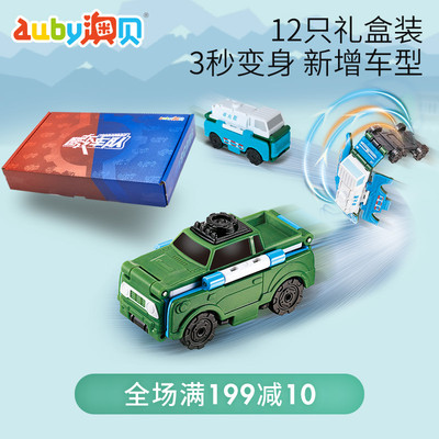 澳贝反反车12只装工程车酷变车队迷你创意变形车儿童玩具车