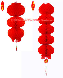  元宵大红纸串灯笼 喜庆装饰结婚布置红灯笼串婚庆布景 纸灯笼批发