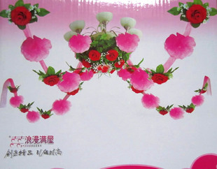  婚房布置 卧室结婚用品 新房婚房拉花套装拉花彩带婚房装饰拉