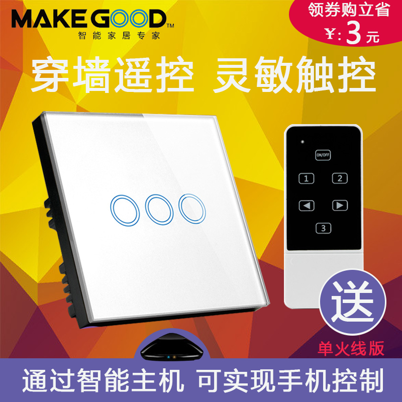 无线遥控触摸开关86型墙壁智能触摸触控开关玻璃面板wifi手机开关|ruв категории электронный/электрик, интеллектуальные системы, мощность системы контроля, пульт переключения - от Buy2taobao.com для оказания профессиональной услуги покупки агента Taobao