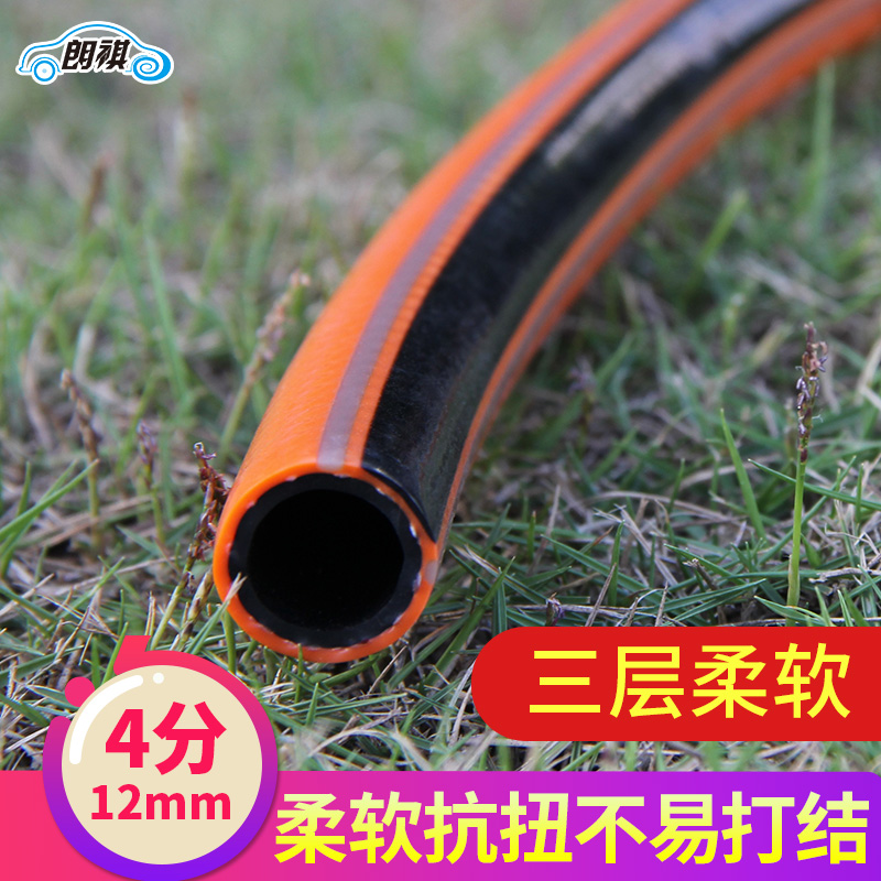 朗祺園藝橡膠塑料水管防凍花園防曬4分澆水防爆pvc家用自來水軟管在類目 鮮花速遞/花卉仿真/綠植園藝, 園藝用品, 花園管/軟管/包紗管中 - 來自Buy2taobao.com提供專業的淘寶代購服務