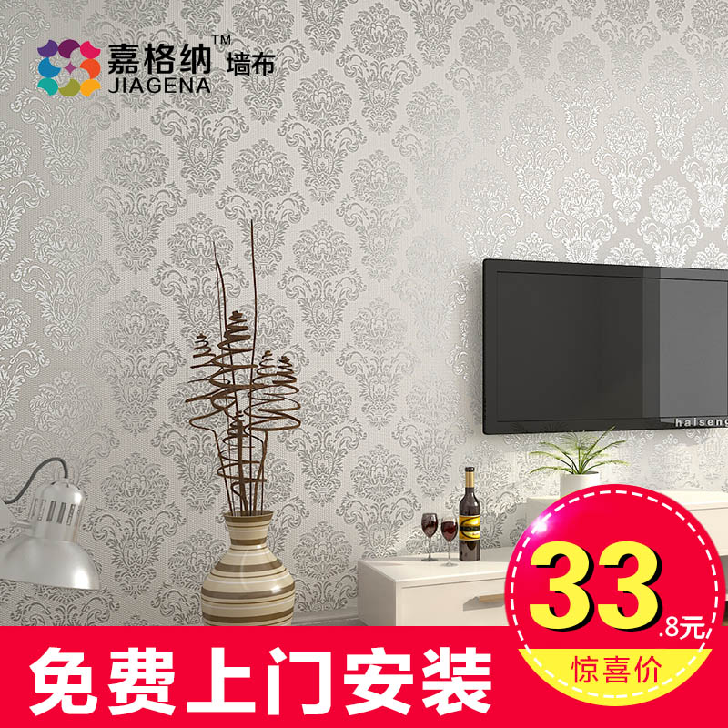 嘉格纳无缝墙布壁布无纺墙纸 欧式卧室房间客厅背景墙墙布壁布在类目 家装主材, 墙纸, 墙布/壁布/布面墙纸中 - 来自Buy2taobao.com提供专业的淘宝代购服务