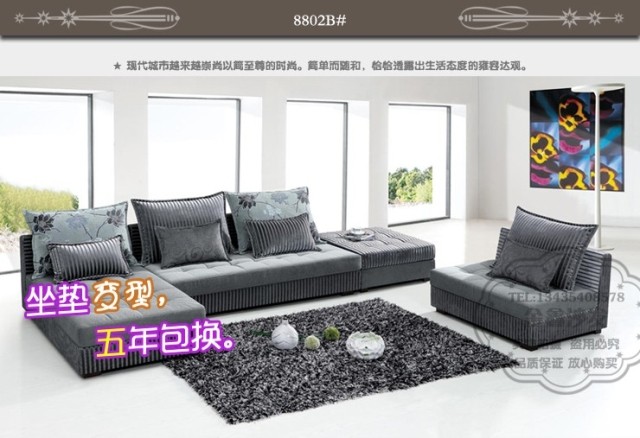 布艺沙发 客厅组合沙发 现代转角.特价沙发/秒杀沙发/2013时尚 布艺沙发 客厅组合沙发 现代转角.特价沙发/秒杀沙发/2013时尚