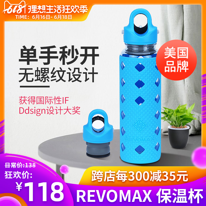 美国Revomax大容量玻璃水杯便携带盖个性潮流泡茶透明创意杯子|msdalam kategori pinggan mangkuk, Cup/cawan/cerek, Glass - dari Buy2taobao.com untuk memberikan perkhidmatan ejen Taobao profesional membeli
