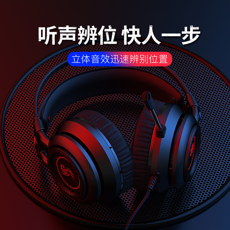 DIDOH-6 headset Head mounted headset headset notebook Desktop computer anchor Dedicated Monitor Wired headset Oliver Electronic competition 7.1 Channel currency game Artifactin the Audio appliances , Headphone/Headsets category - from Buy2taobao.com to provide professional Taobao agent buy service