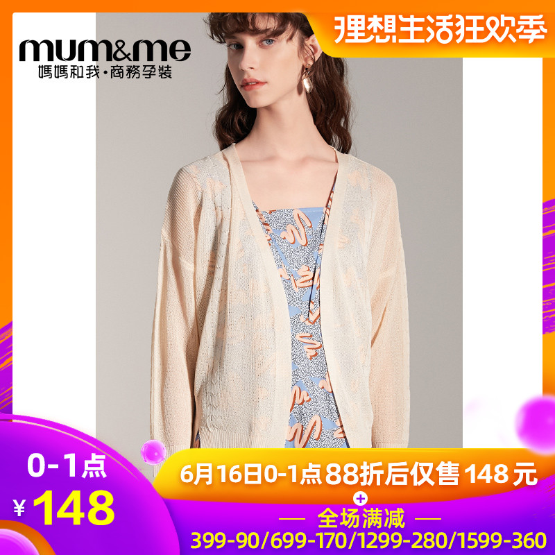 mumme孕妇外套夏季镂空编织长袖上衣简约纯色空调衫宽松孕妇开衫|msdalam kategori Bekalan Ibu / Ibu / Pemakanan, bersalin, baju sejuk - dari Buy2taobao.com untuk memberikan perkhidmatan ejen Taobao profesional membeli