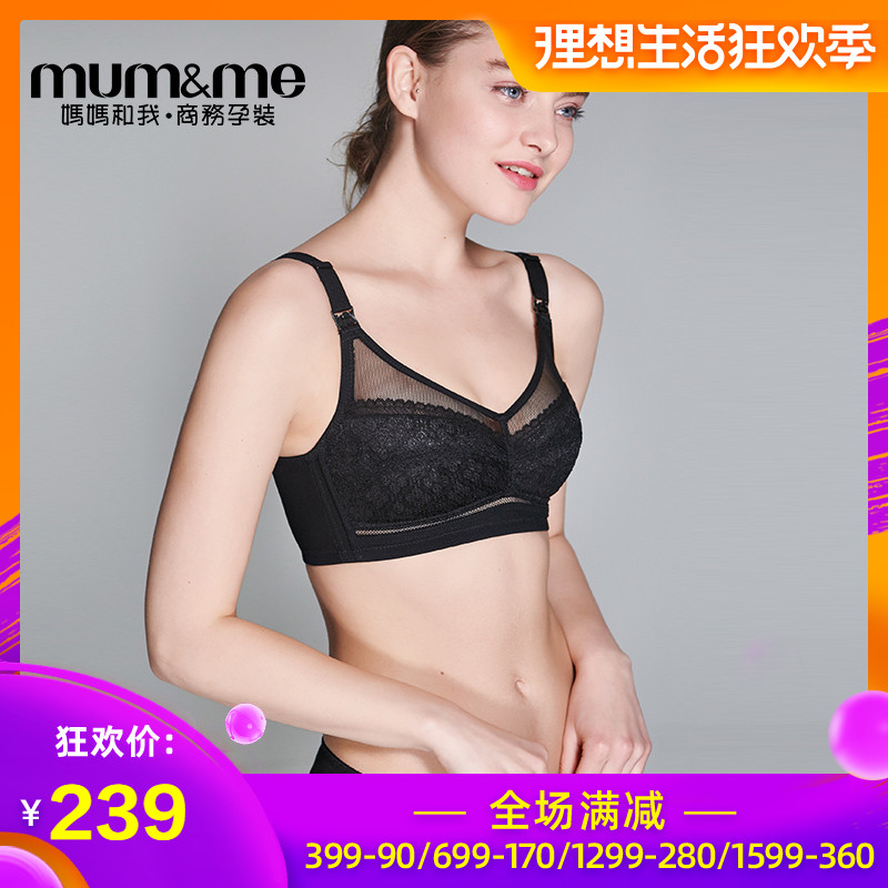 mumme孕妇内衣内裤套装怀孕期聚拢防下垂内衣无钢圈产后哺乳文胸|ruв категории Всё для беременных и кормящих, бюстгальтер/трусы/производить осмотр брюки, (BRA - трусы) костюм - от Buy2taobao.com для оказания профессиональной услуги покупки агента Taobao