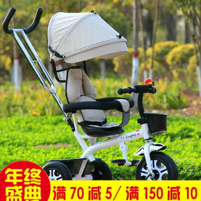 星孩儿童三轮车脚踏车1-3-6岁童车自行车男女宝宝婴儿手推车轻便