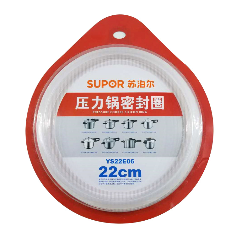 SUPOR Pressure cooker 22CM Original Aprons Pressure cooker seals YS22E06 Appoint Model Usein the Kitchen/Cooking utensils , Cooking utensils , Other category - from Buy2taobao.com to provide professional Taobao agent buy service