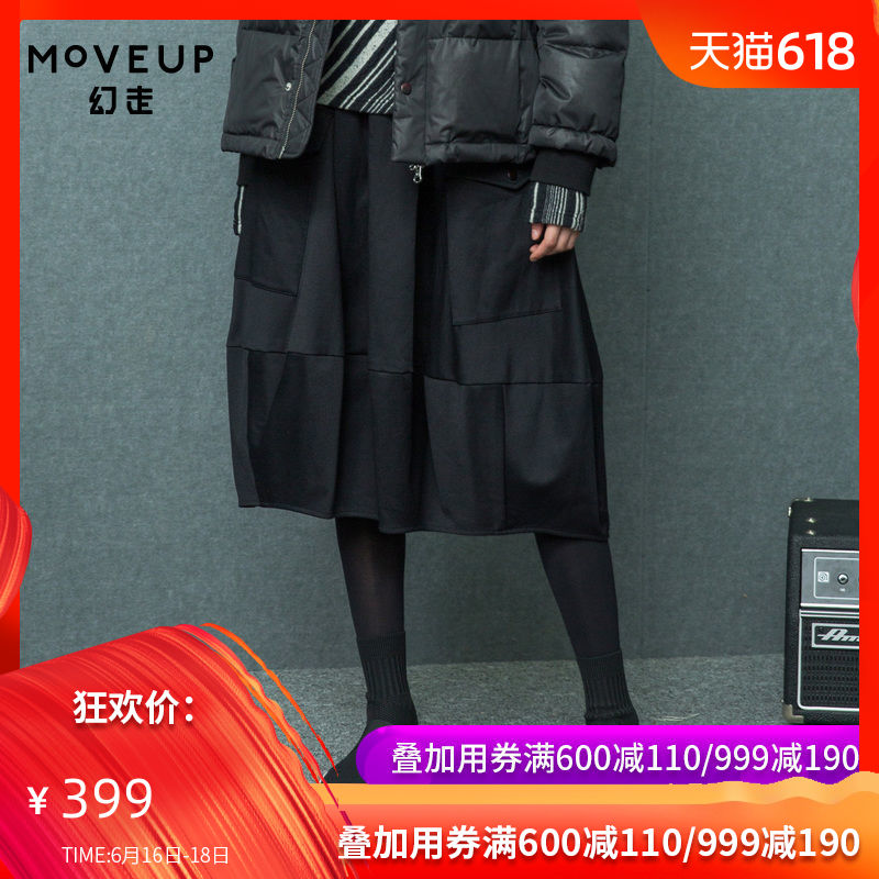 MOVEUP幻走2018女装冬季新品 休闲松紧腰抽带折线绣花时尚半身裙在类目 女装/女士精品, 半身裙中 - 来自Buy2taobao.com提供专业的淘宝代购服务
