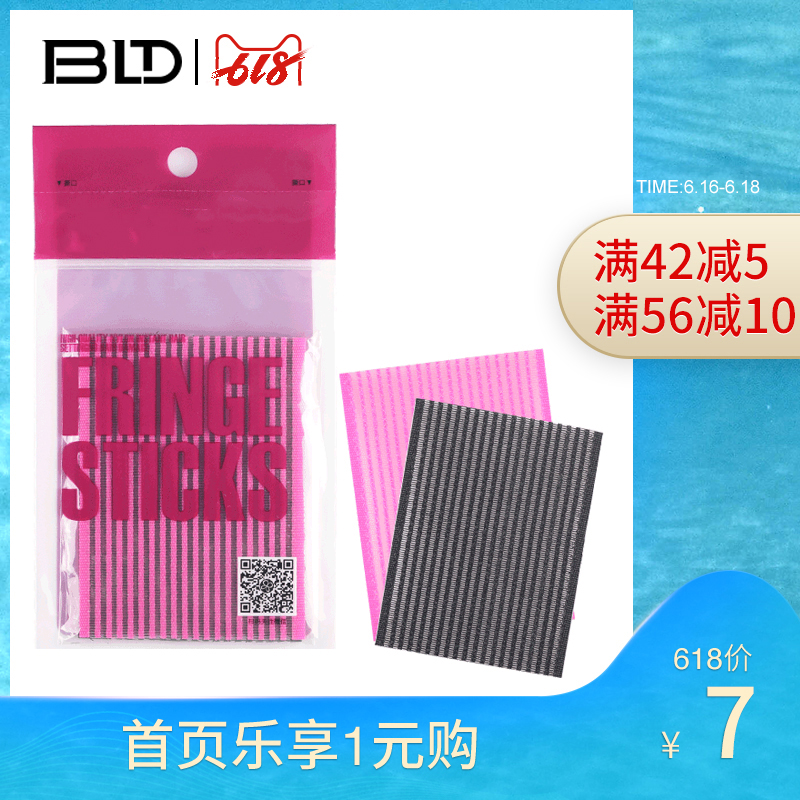 BLD Liu posted pinkycolor Post Post Korean Edition Post Postin the Family/Personal Cleaning Tools , Personal care cleaning appliances , Posts category - from Buy2taobao.com to provide professional Taobao agent buy service