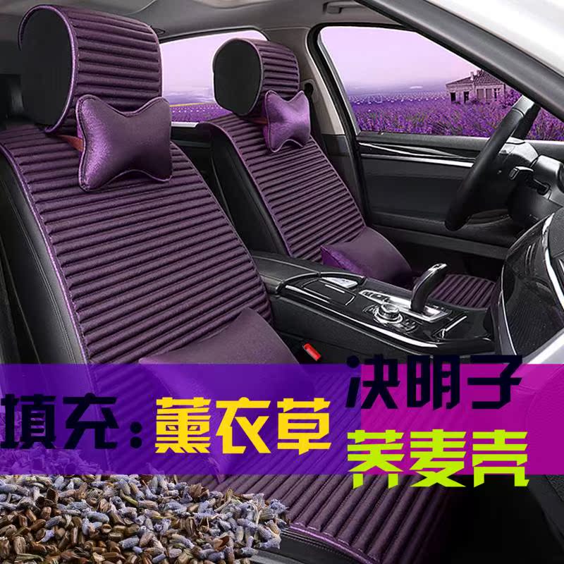 summer new pattern automobile Seat cushion Four seasons currency Buckwheat Wheat shell health preservation Cushion cover Borneol Sagitar MAGOTANin the Car/Articles/Fitting/Refit , Car Accessories/The jewelry , Universal seat category - from Buy2taobao.com to provide professional Taobao agent buy service