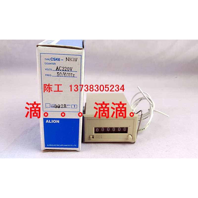 促销ALION安良计数器CSK6-NKW AC 220v AC110v DC24V电磁式计数器在类目 五金/工具, 电气控制, 低压电气, 计数器中 - 来自Buy2taobao.com提供专业的淘宝代购服务