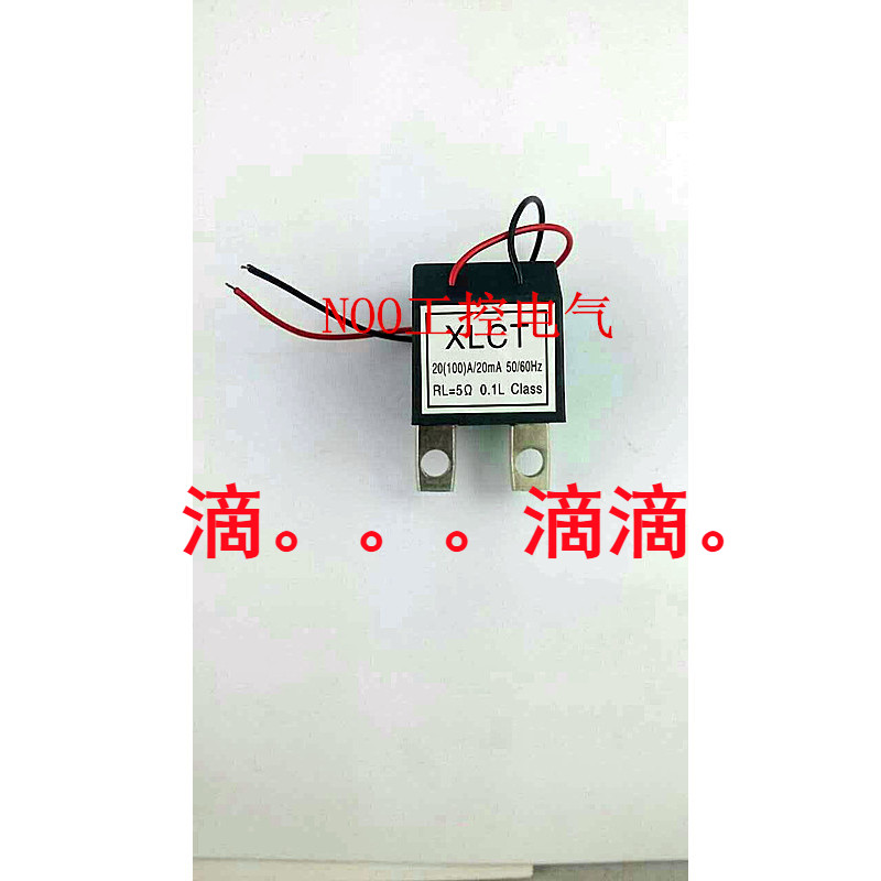 促销电流互感器20(100)20MA电表互感器电能表互感器小型互感器在类目 五金/工具, 电气控制, 互感器, 电流互感器中 - 来自Buy2taobao.com提供专业的淘宝代购服务