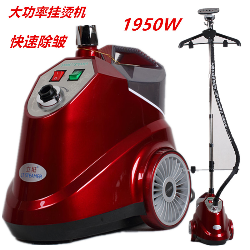 立挺挂燙機Q7家用立式ABC電燙鬥服裝店專用大功率M7L捷美熨燙機在類目 生活電器, 掛燙機中 - 來自Buy2taobao.com提供專業的淘寶代購服務