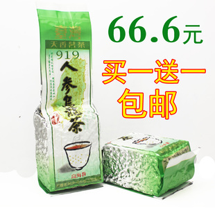  买一送一 人参乌龙茶兰贵人 台湾特级产进口正品高山冻顶乌龙茶叶