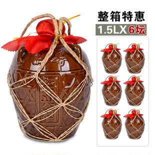  绍兴黄酒 师爷传统手工花雕王酒 一箱6坛特惠价180元 零运费