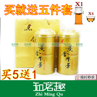  送5元@正品防伪台湾上古黄金牛蒡茶叶降三高牛蒡片包邮 保健茶叶