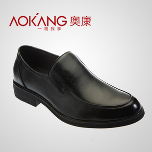  奥康男鞋皮鞋 春季新款商务正装头层牛皮男单鞋  正品包邮
