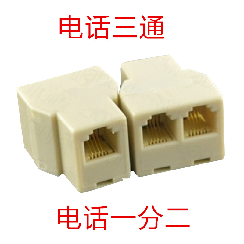 电话机三头接线盒 一分二接头 电话分支器 分机好帮手 “三通|msdalam kategori kehidupan elektrik, peralatan rumah dan aksesori, Aksesori telefon - dari Buy2taobao.com untuk memberikan perkhidmatan ejen Taobao profesional membeli