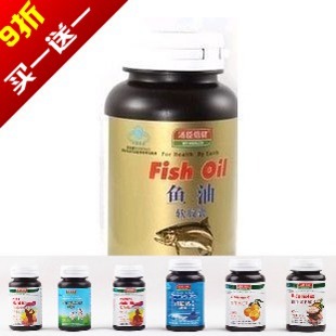  买一送一 防伪码 汤臣倍健鱼油软胶囊/深海鱼油100粒/降血压血