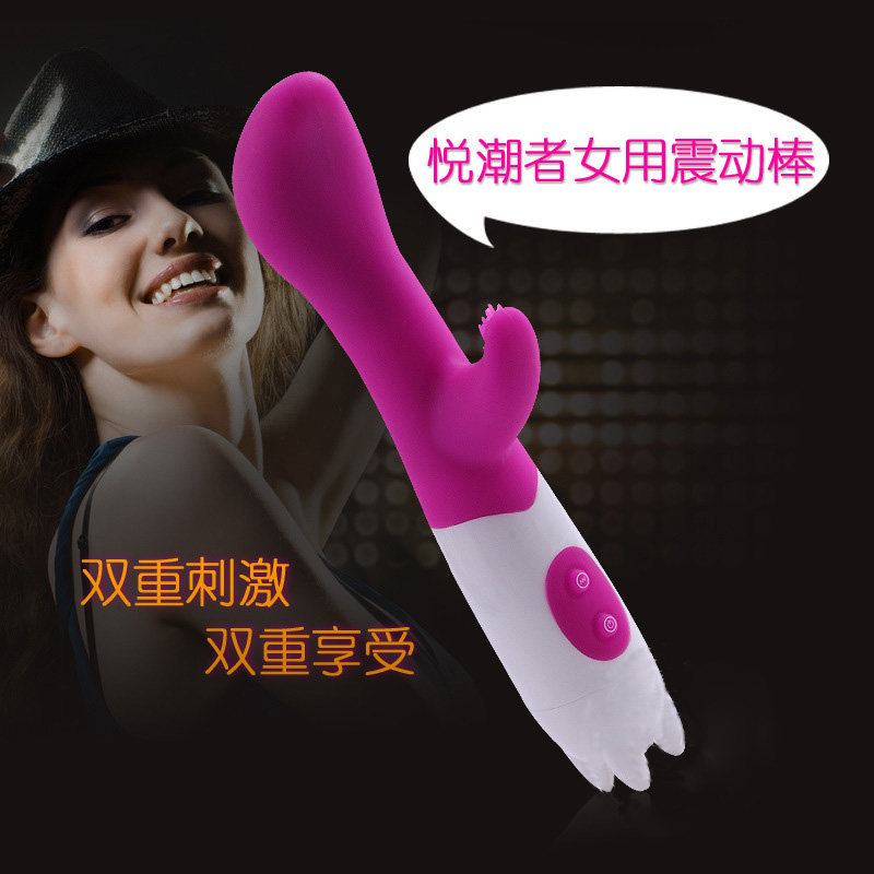 G点棒成人用品<em>女性</em>自慰器超爽兔AV<em>嘲吹</em>棒自
