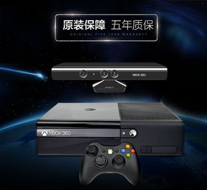 全新原装XBOX360体感游戏机E\/S版PS双人电