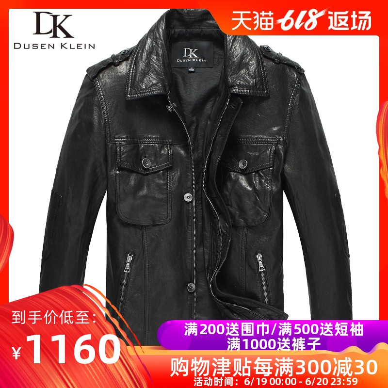 leather clothing man fashion Halley locomotive Leather jackets Haining sheep leather clothing European style Lapel jacketin the Men's clothing, Leather clothing category - from Buy2taobao.com to provide professional Taobao agent buy service