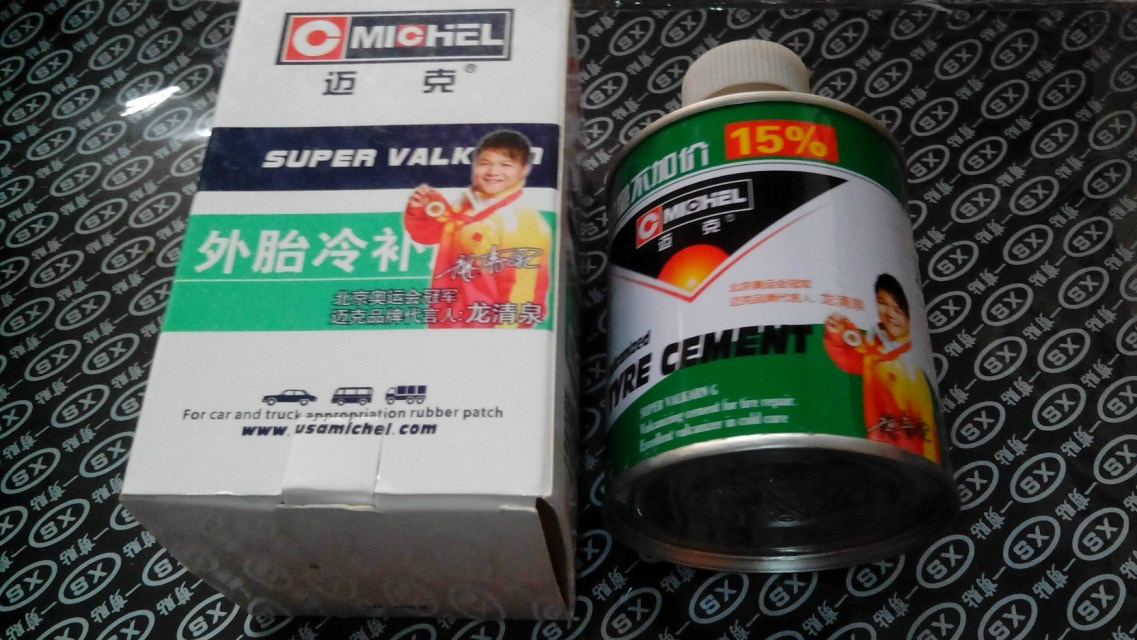 Electric vehicle Tire glue U.S.A Mike Vacuum tyre tyre Special glue Cold patch glue Digital anti-counterfeitingin the Bike/Riding equipment/Parts and Accessories , Bicycle repair tools , Tire glue category - from Buy2taobao.com to provide professional Taobao agent buy service