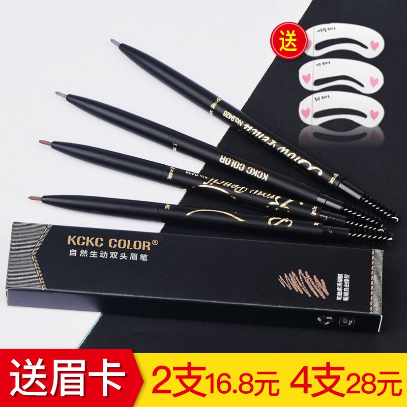 卡其卡奇色彩超细双头眉笔防水防汗不脱色持久自然不晕染自动画眉|msdalam kategori Alat solek/minyak wangi/kecantikan, pensil kening/kening/krim kening - dari Buy2taobao.com untuk memberikan perkhidmatan ejen Taobao profesional membeli
