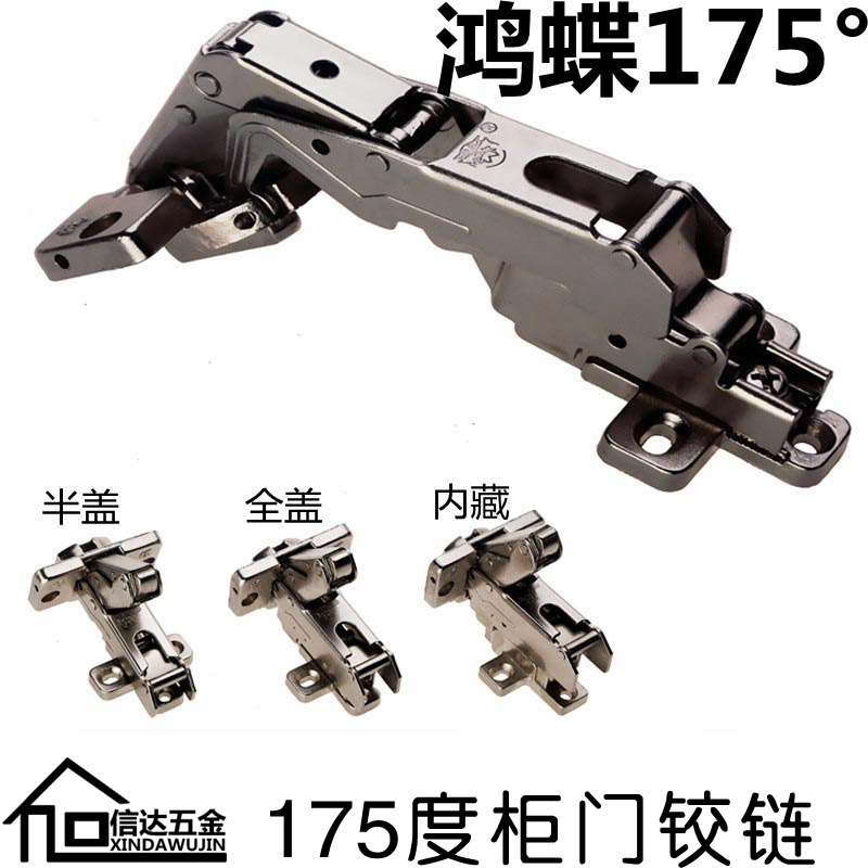 Genuine butterflies HD165 Degree hinge 175/180 Closet door hinge angle cupboard hinge Pipe jointsin the Basic building materials , Home Hardware , Furniture Hardware , Hinges category - from Buy2taobao.com to provide professional Taobao agent buy service