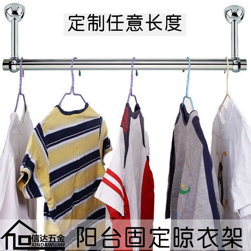 thickening Single pole Balcony racks Fixed Clothes hanger Fixing ring Clothes hanger Free Postin the Decoration main material , Racks/Rods , Fixed racks category - from Buy2taobao.com to provide professional Taobao agent buy service