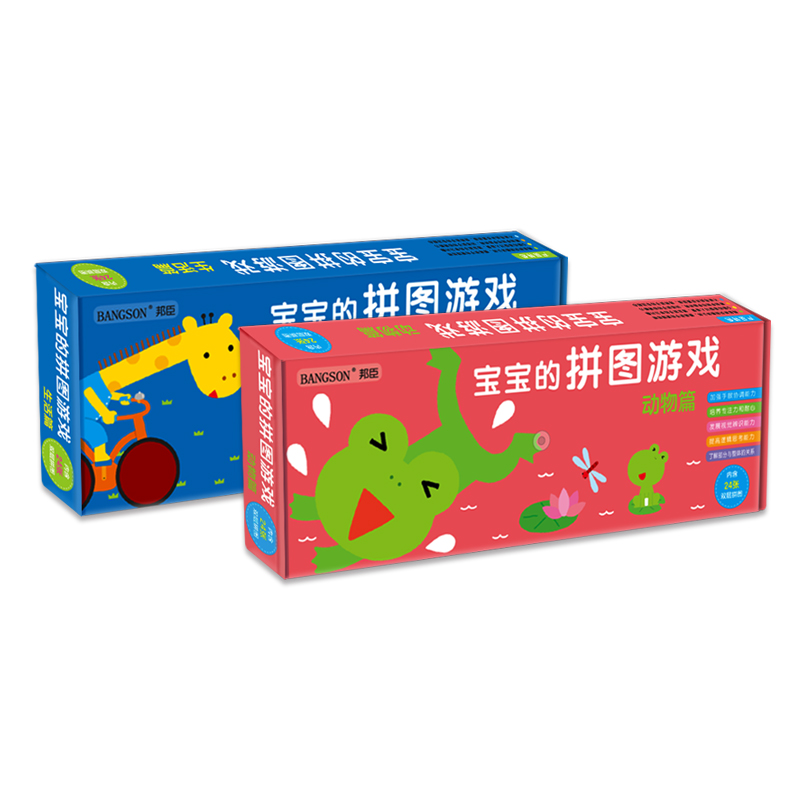 邦臣小红花 宝宝的拼图游戏 幼儿童益智力开发男女孩启蒙早教玩具在类目 玩具/童车/益智/积木/模型, 串珠/拼图/配对/拆装/敲打玩具, 拼图/拼板中 - 来自Buy2taobao.com提供专业的淘宝代购服务