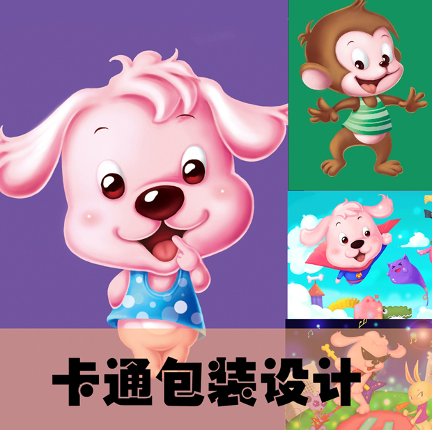 Cartoon Package Design packing Sticker design packing cartoon drawin the Personalized custom/Design Services/DIY , Design Services , Cartoon/Anime/Illustration design category - from Buy2taobao.com to provide professional Taobao agent buy service