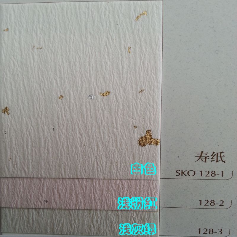 Direct selling Japan Green Paper Art Paper Specialty Paper business affairs Printing paper Full Slittingin the Office Equipment/Consumables/Related Services , Office paper , Jam category - from Buy2taobao.com to provide professional Taobao agent buy service