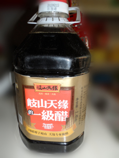  宝鸡岐山香醋天然保健调味品农家自酿臊子面调汤臊子肉专用醇酸浓