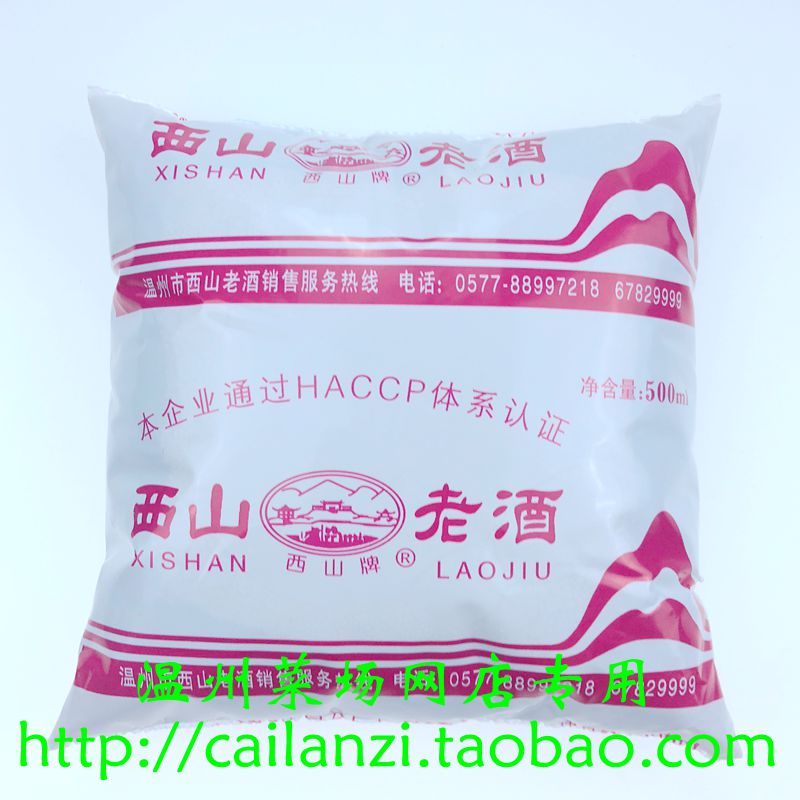 温州家乡味道 袋装 西山老酒 温州老酒 料酒 500ml在类目 粮油米面/南北干货/调味品, 调味品/果酱/沙拉, 日常调味品, 料酒中 - 来自Buy2taobao.com提供专业的淘宝代购服务