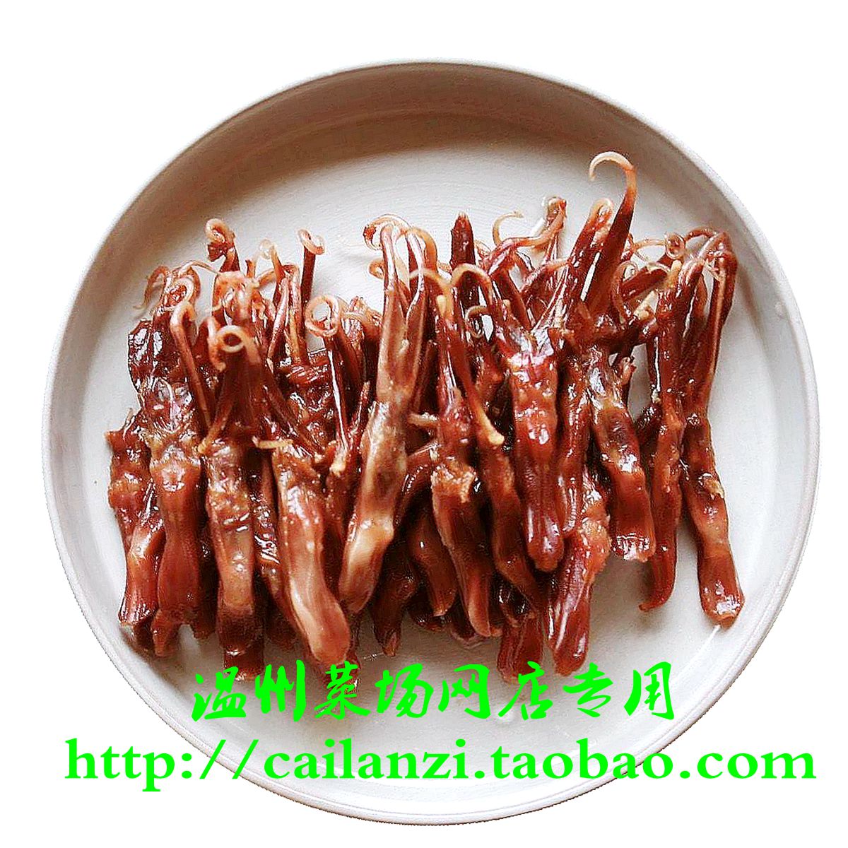温州味道 散装生鸭舌头 原味 散装食品 真空包装  500g|ruв категории закуски/орехи/специальность, вяленое мясо/свинину, говядину/мясное закуски, утиный закуски - от Buy2taobao.com для оказания профессиональной услуги покупки агента Taobao