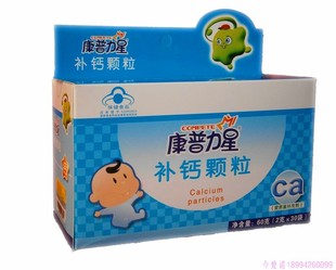  2盒起包 积分婴儿钙安琪纽特康普力星钙颗粒2G*30袋 钙铁锌防伪积