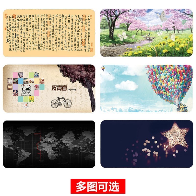 超大鼠标垫LOL游戏垫卡通键盘垫加厚大号锁边滑鼠垫家用办公桌垫在类目 电脑硬件/显示器/电脑周边, 电脑周边, 鼠标垫/贴/腕垫中 - 来自Buy2taobao.com提供专业的淘宝代购服务