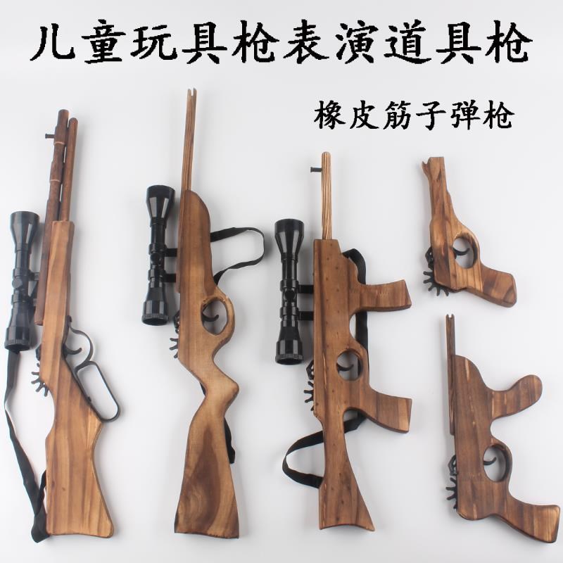 children manual Elastic wood Bursts Pistol Wooden gun wooden classic Reminiscence children Toys woodinessin the Toy/Childs/Puzzle/Building block/Model , Outdoor sports/Leisure/Traditional toys , Other outdoor recreation Toys category - from Buy2taobao.com to provide professional Taobao agent buy service