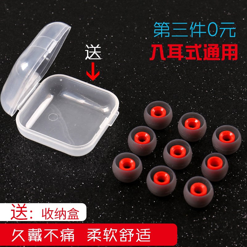 耳机耳塞记忆棉im50/70/01/02/03配件蓝牙耳机包邮硅胶套在类目 3C数码配件, MP3/MP4配件, 耳机配件中 - 来自Buy2taobao.com提供专业的淘宝代购服务