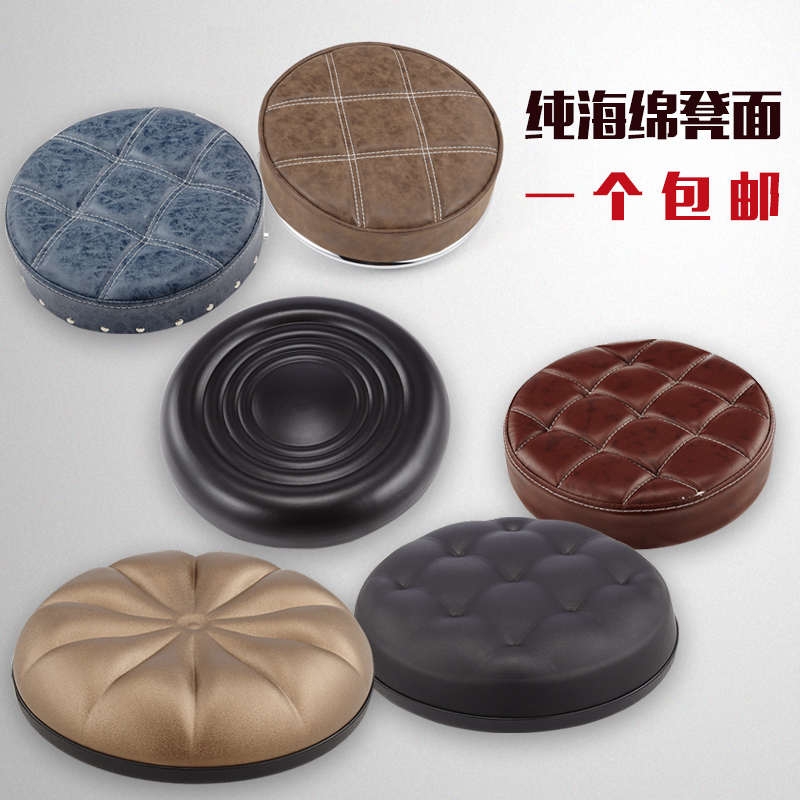 Special Offer chair Stool surface The seat stool Home computer chair Swivel chair The bar chair parts Bar chairin the Business/Office Furniture , Office Furniture , Office Chair , Chair accessories category - from Buy2taobao.com to provide professional Taobao agent buy service
