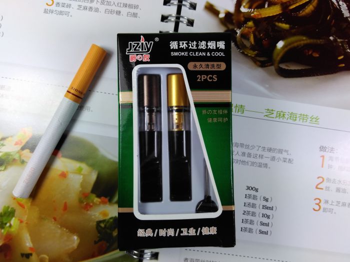 爵友烟嘴 2支装 循环型双重过滤烟具可清洗过滤器男士香菸滤嘴在类目 ZIPPO/瑞士军刀/眼镜, 烟具, 烟嘴中 - 来自Buy2taobao.com提供专业的淘宝代购服务